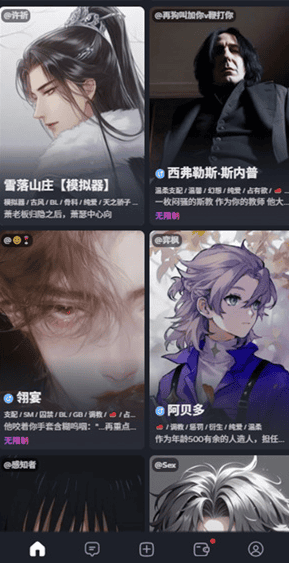 feelin官网 设定