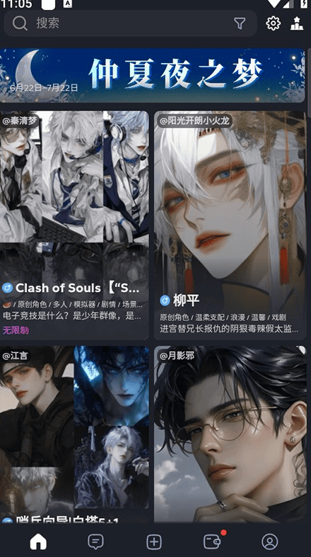 feelin官网 登录