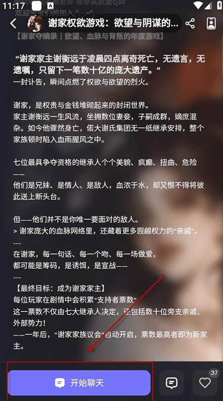 feelin官网 开始